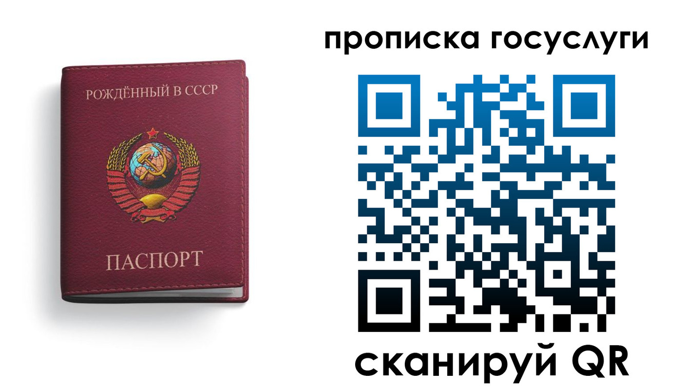 найти адрес прописки в Купино